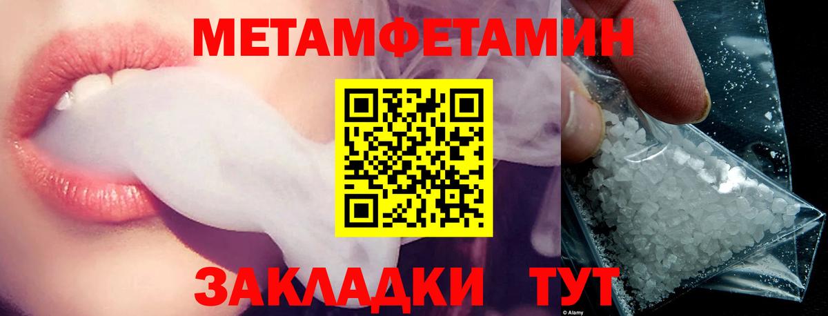 Каменка  АМФ 98%  АМФЕТАМИН  Вход с VPN 