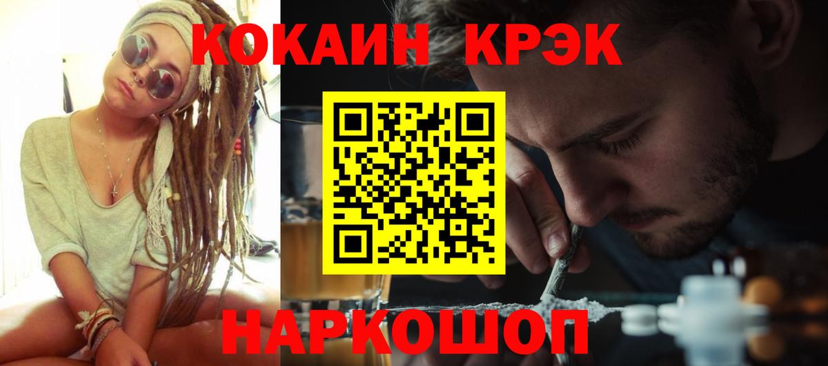 АМФЕТАМИН Каменка