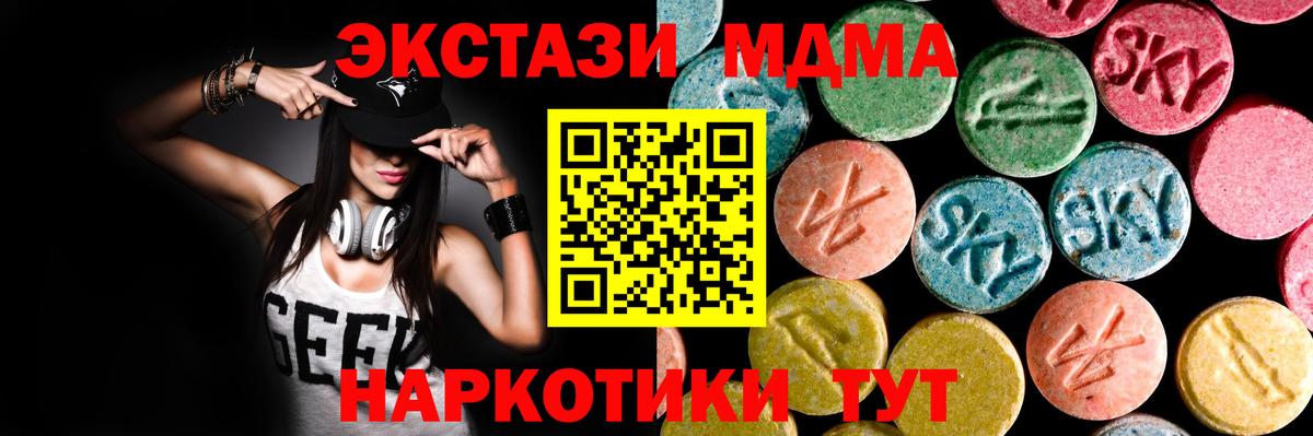 Экстази louis Vuitton  Ecstasy  Вход с VPN  Каменка  Экстази круглые 