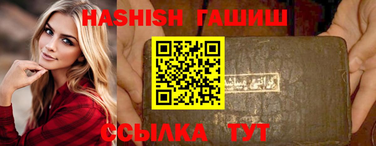 Гашиш AMNESIA HAZE  ГАШИШ Изолятор  ГАШИШ  Каменка  Вход с VPN 