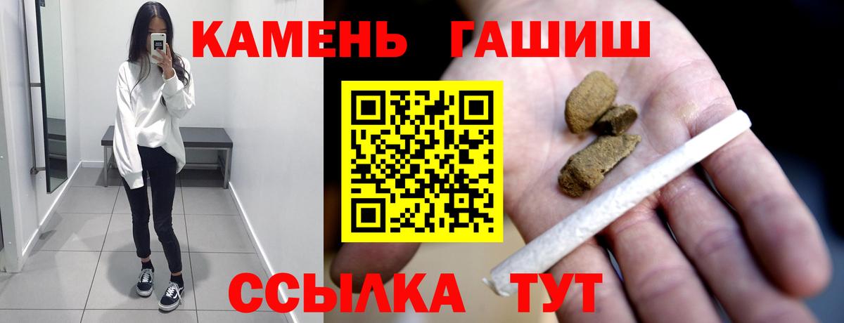 ГАШ Ice-O-Lator Каменка