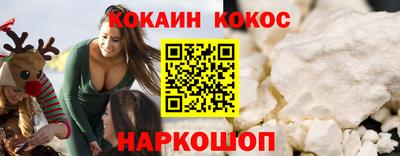 гидра Берёзовский