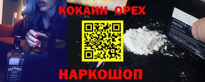 гидра Берёзовский