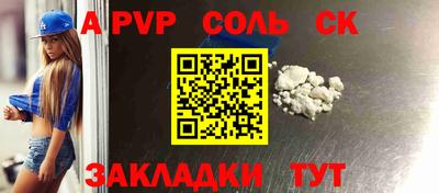 бутик Бийск