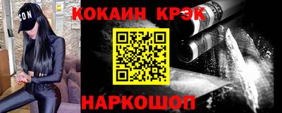 гидра Берёзовский