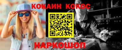 гидра Берёзовский