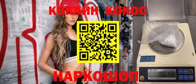 гидра Берёзовский