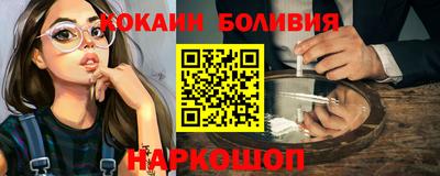 гидра Берёзовский