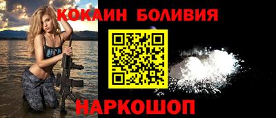 гидра Берёзовский