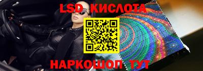 гидра Берёзовский