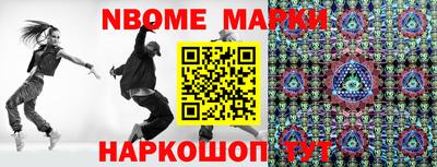 бутик Бийск