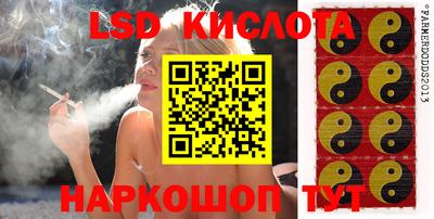 бутик Бийск