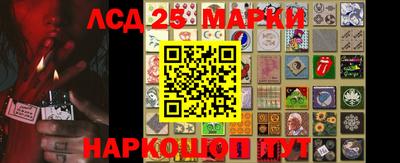 бутик Бийск