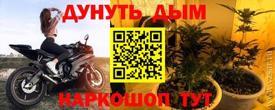 дурь Беслан