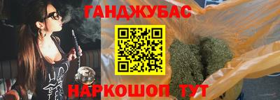 дурь Беслан