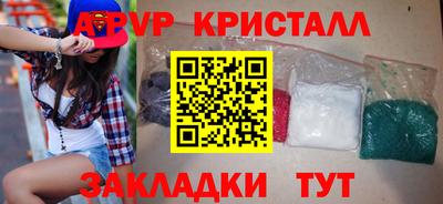 дурь Беслан