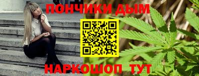 наркотики Ливны