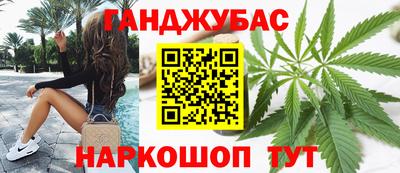 бутик Бийск