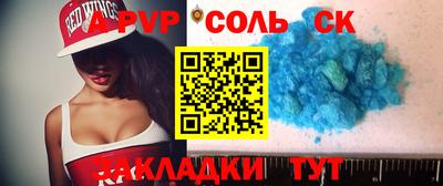 дурь Беслан