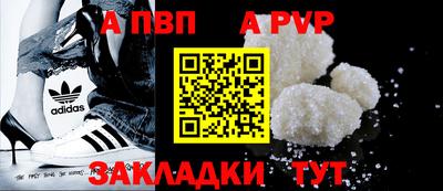 бутик Бийск