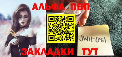 бутик Бийск