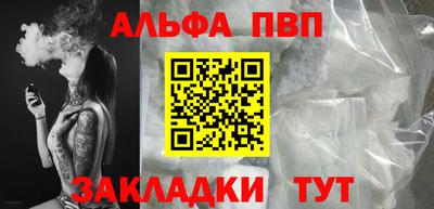 бутик Бийск