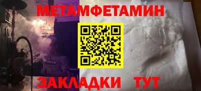 меф Ликино-Дулёво