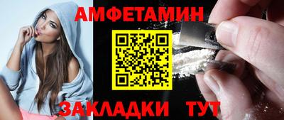 бутик Бийск