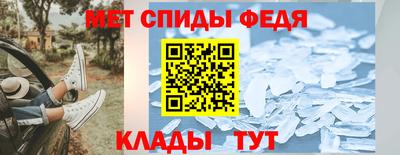 бутик Бийск