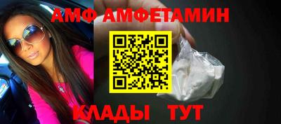 бутик Бийск