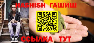 гидра Берёзовский