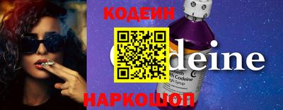 бутик Бийск