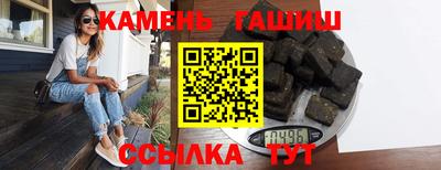бутик Бийск