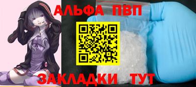 дурь Беслан