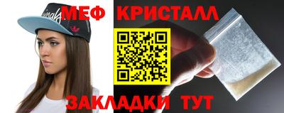 бутик Бийск