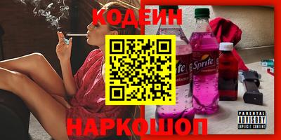 бутик Бийск