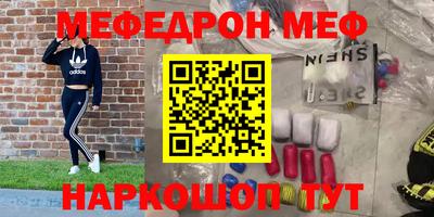 дурь Беслан