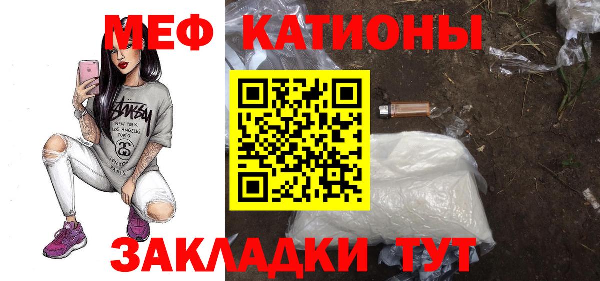 Мефедрон  Вход с VPN  Каменка  Мефедрон mephedrone  МЯУ-МЯУ VHQ 