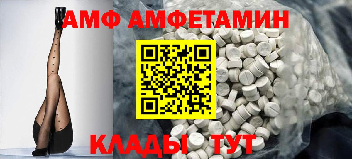 Первитин витя Каменка