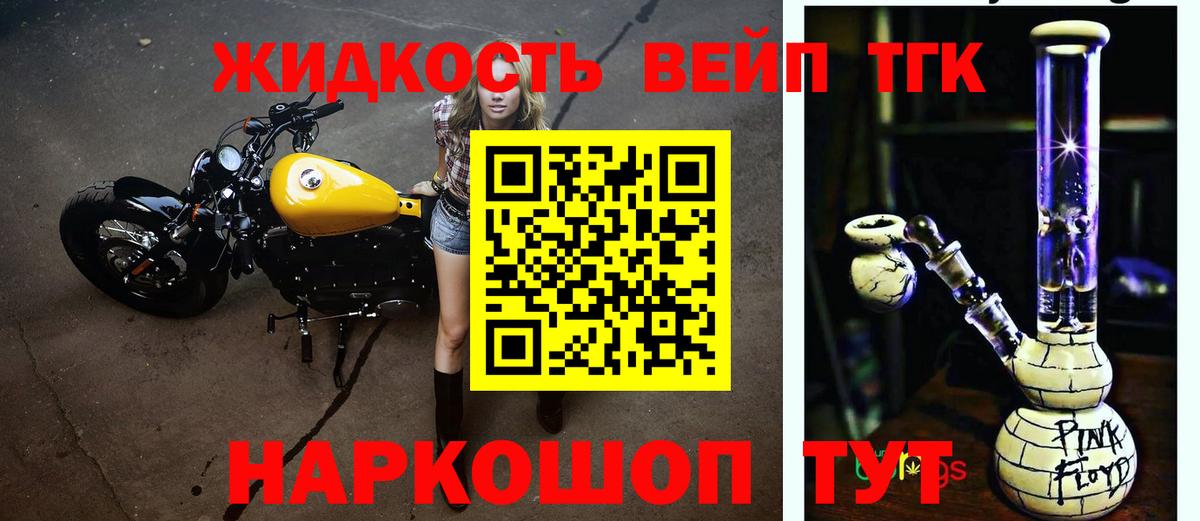 Каменка  hydra ONION  Вход с VPN  ТГК вейп с тгк 